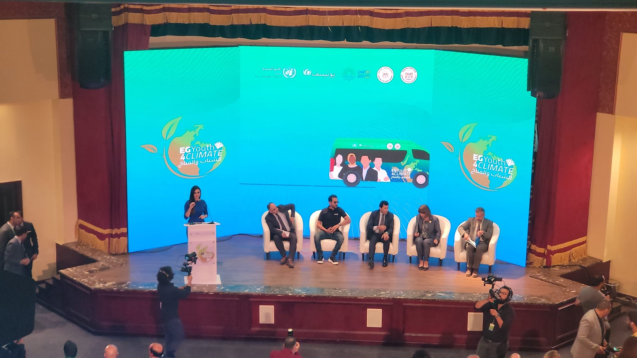 Launching the Youth and Climate Convoy By Allamos Agency