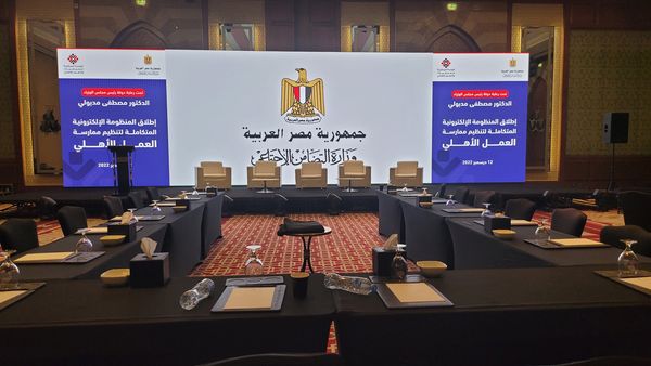Launching the integrated electronic system to regulate the practice of civil work  Under the auspices of His Excellency the Prime Minister. and the Ministry of Social Solidarity  BY Allamos Agency